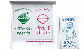 京阪本線 樟葉駅 改札を出ます